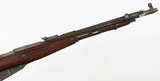 POLISH/RADOMM447.62 x 54RRIFLE(1952 YEAR MODEL) - 6 of 17