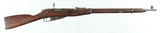 TULA1891/307.62 x 54RRIFLE(1943 YEAR MODEL) - 1 of 15