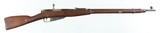 SOVIET/IZHEVSK91/307.62 x 54RRIFLE(1942 YEAR MODEL) - 1 of 15