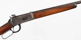 WINCHESTERMODEL 5530 WCFRIFLE(1934 YEAR MODEL) - 7 of 15