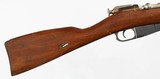 MOSIN NAGANTCHINESE537.62 x 54RRIFLE - 8 of 15