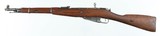 POLISH/RADOMM447.62 x 54RRIFLE - 2 of 17