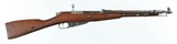 POLISH/RADOMM447.62 x 54RRIFLE - 1 of 17