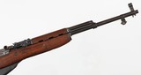 YUGOSKS 597.62 x 39RIFLE - 6 of 15