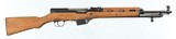 ALBANIANSKS7.62 x 39RIFLE. RARE - 1 of 16