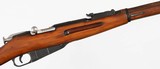 TULA91/307.62 x 54RRIFLE - 7 of 16