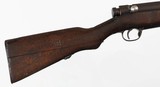 KOKURATYPE 388MMRIFLE - 8 of 15