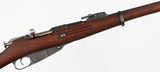 TULA18917.62 x 54RRIFLE(1916 YEAR MODEL - OCTAGONAL RECEIVER) - 7 of 15