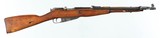 SOVIET / IZHEVSKM447.62 x 54RRIFLE - 1 of 16