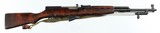 TULA / RUSSIANSKS7.62 x 39RIFLE - 1 of 16