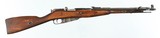 SOVIET/IZHEVSK
M44 MOSIN
7.62 x 54R
RIFLE - 1 of 16