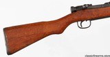 ARISAKATYPE 997.7 JAPRIFLE(MUM PARTIALLY GROUND OFF) - 8 of 16