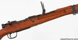 ARISAKATYPE 997.7 JAPRIFLE(MUM PARTIALLY GROUND OFF) - 7 of 16