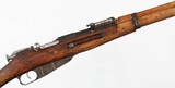FINNISHMOSIN NAGANT7.62x54RRIFLE(1933 YEAR MODEL) - 7 of 15