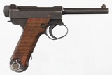 NAGOYANAMBU TYPE 148MMPISTOL(1944 YEAR MODEL) - 1 of 13
