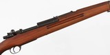 SIAMESE19058MMRIFLE - 7 of 15