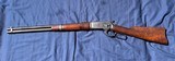1886 Winchester SR Carbine