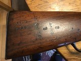 Martini Henry Mark IV .577/.450 - 4 of 15