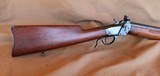 Winchester Model 1885
