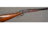 Winchester Model 94 .30 WCF - 1 of 8