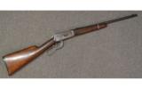 Winchester Model 1894 .32 WS - 8 of 8