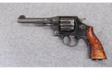 Smith & Wesson ~ 1917 DA ~ .45 ACP - 2 of 5