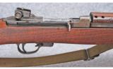 Inland Division ~ US Carbine ~ 30 M1 - 3 of 9