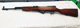 SKS CHINESE 7.62X39 RIFLE TAKE A LOOK EVERYTHING IS HERE - 2 of 3
