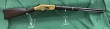 1866 Winchester SRC Very Late Production Centerfire - 1 of 20