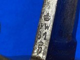 German 1880’s Faschinenmesser Artillery Short Sword - Gebr. Weyersberg Marked - 9 of 12