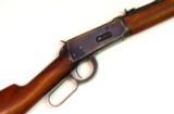Winchester Shotgun- 1 of 6