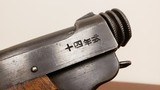 Nambu Type 14 '43 MFG Nagoya 8x22 Nambu - 4 of 17