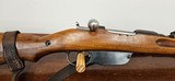 FEG Steyr M.95 8x56mmR - 4 of 20