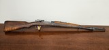 Yugo / Serbian M24 Mauser 8mm