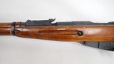 Mosin Nagant 91/30 7.62x54r Izhevsk '43 Round Receiver - 16 of 19