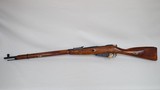 Mosin Nagant 91/30 7.62x54r Izhevsk '43 Round Receiver - 10 of 19