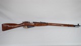 Mosin Nagant 91/30 7.62x54r Izhevsk '43 Round Receiver - 1 of 19