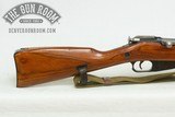 Russian M44 Mosin-Nagant 7.62x54R - 3 of 13