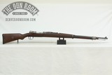 DWM 1908 Brazilian 7mm Mauser - 1 of 15