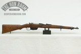 Steyr M.95 8x50r - 1 of 12
