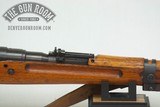 Nice + Complete Early Type 99 Juki Kogyo Series 37 7.7 - 5 of 25