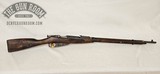 Mosin 91 Ex-Dragoon 1932 7.62x54r - Image 1 of 20