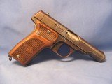FRENCH MAB MODEL D SEMI AUTO 380ACP 7.65 CALIBER PISTOL - 1 of 16
