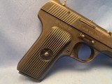 Norinco Model 213 9mm Pistol - Image 5 of 14