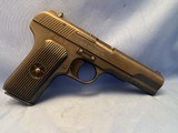Norinco Model 213 9mm Pistol - Image 4 of 14