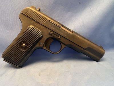 Norinco Model 213 9mm Pistol - Image 4 of 14