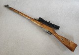 Mosin Nagant Russian
91-30
7.62R - 5 of 7