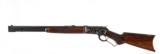 Winchester 1886 - 2 of 2