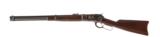 Browning 1886 SRC **** SALE PENDING **** - 3 of 4