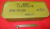Russian 7.62X54R Ammo in Spam Can 440 RDS - 1 of 6